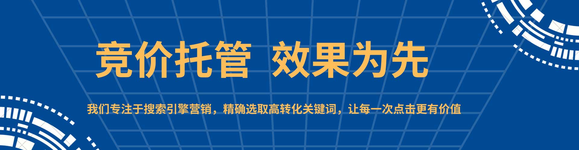 济源信息流运营