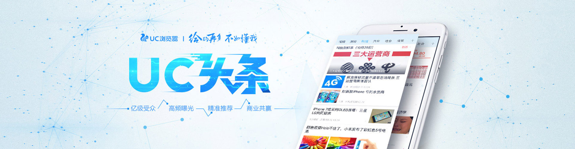 济源sem推广